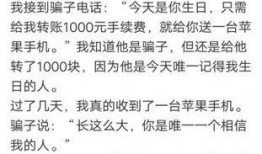 娱乐吃瓜解说文案短句搞笑,笑到肚子疼的幕后故事